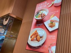 -争鲜回转寿司(浦东三钢里PLUS店)