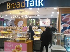 -面包新语(国瑞店)