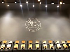 -面包谷Grains n' Beans(九号公馆店)