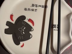 -烤匠麻辣烤鱼(时代广场店)