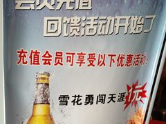 -津门羊大爷·铜锅涮肉(黄河道店)