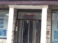 -世龙世家灰指甲鸡眼脚气甲沟炎跖疣护理(通州店)