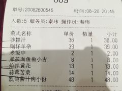 -凯鸽酒楼(大同振兴街店)