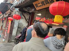 -阿二烤鸡(山塘街店)