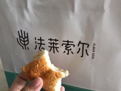 -法莱索尔(奥莱店)