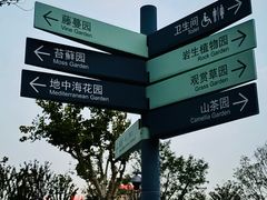-上海植物园-4号门售票处
