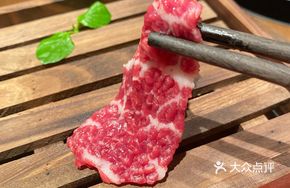 Snowflake Beef