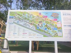 -南戴河国际娱乐中心