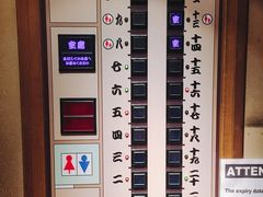 -一兰拉面(新宿中央东口店)