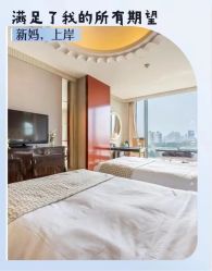 -耐味林月子会所(黄兴公园店)