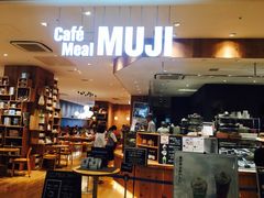 -无印良品(京都BAL店)