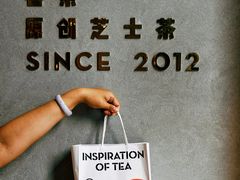 -喜茶(上海五角场万达店)