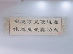 大堂-阿妈土锅鸡