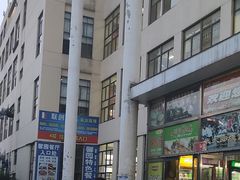 -山东大学(威海校区)