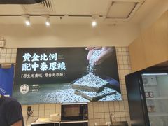 -米陀饭团(中华广场店)
