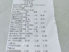 -幸福荣耀超市(学院路店)