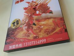-大斌家串串火锅(万国城店)