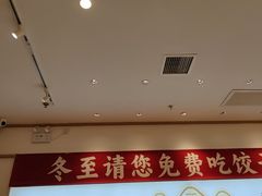 -金记酿皮(万博店)