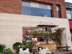 -那家面包房(珠江路店)