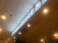 -逸派咖啡 EPARKCOFFEE(广安门店)