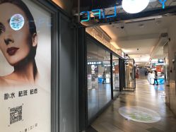 -苑苑vbeauty科技美容SPA