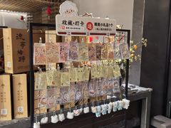 -船歌·鱼水饺青岛菜(闽江二路店)