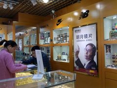 -PARKWAY·百汇眼镜(三叶眼镜城店)