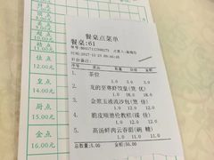 -龙的酒楼·手工早茶·顺德菜(近良路店)
