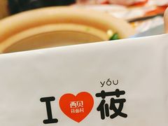 -西贝(华发商都店)
