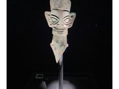 -三星堆博物馆