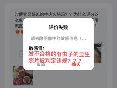 -黑山牛肉汤火锅(花城汇店)