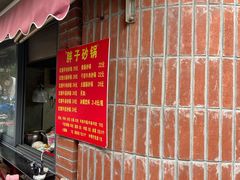 -南湖胖子砂锅(南湖店)