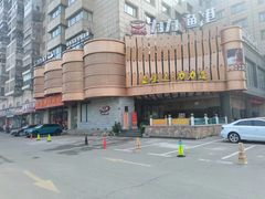 -力力渔港涉外店