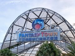 -三亚海昌梦幻海洋不夜城