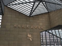 -西安大唐西市博物馆