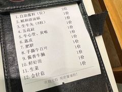 -陈记顺和牛肉火锅(永泰店)