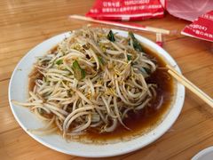 -三中高皇羊肉馆