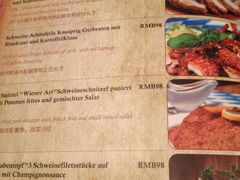 菜单-皇冠自酿啤酒坊(中国红街5号楼店)