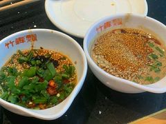 -竹犇番茄火锅(长风街店)