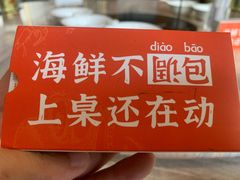 -阿杜打边炉(五江天街店)