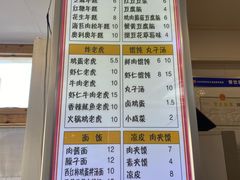 -和众大油条(维明路店)