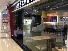 -必胜客(百联又一城店)