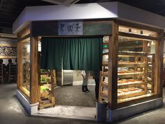 -袁记串串香(梁家巷店)