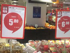 -物美超市(金宝街店)
