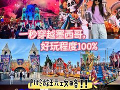 -大连海昌发现王国主题公园