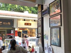 -细妹五香牛杂(步行街店)