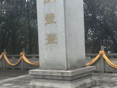 -炎帝陵景区