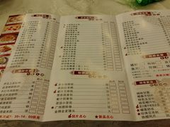 菜单-金厨坊(钻石城店)