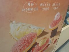 -满记甜品(中街恒隆店)