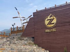 -潭柘厚院(桑峪村店)